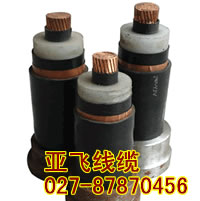 供应35kv高压电缆 YJV高压电缆